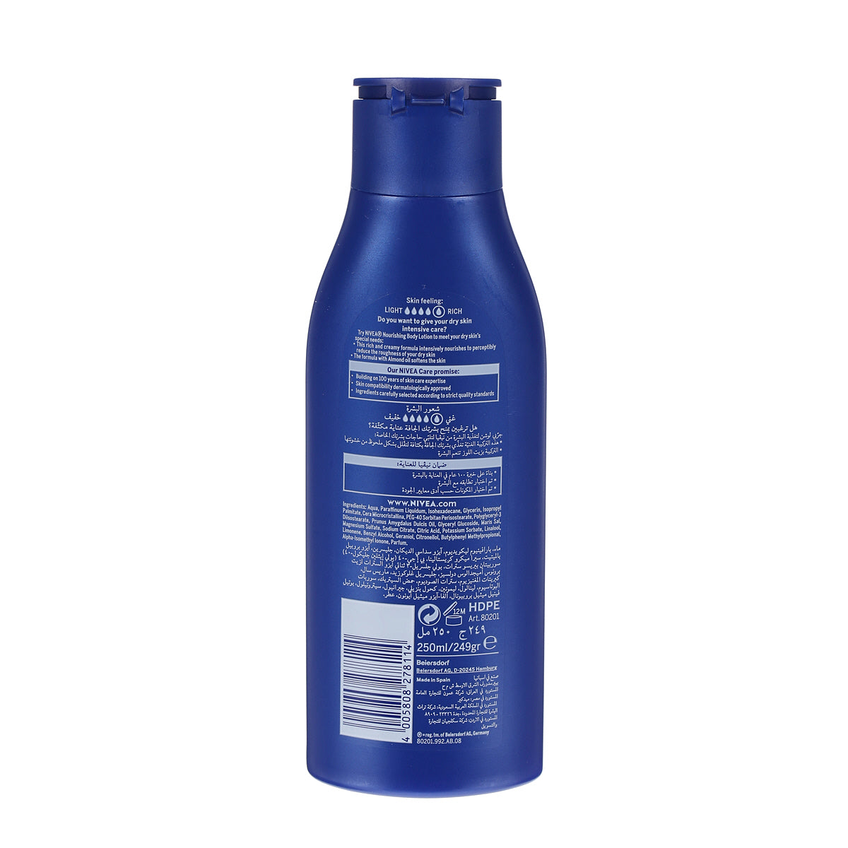 Nivea Nourishing Body lotion 250ml