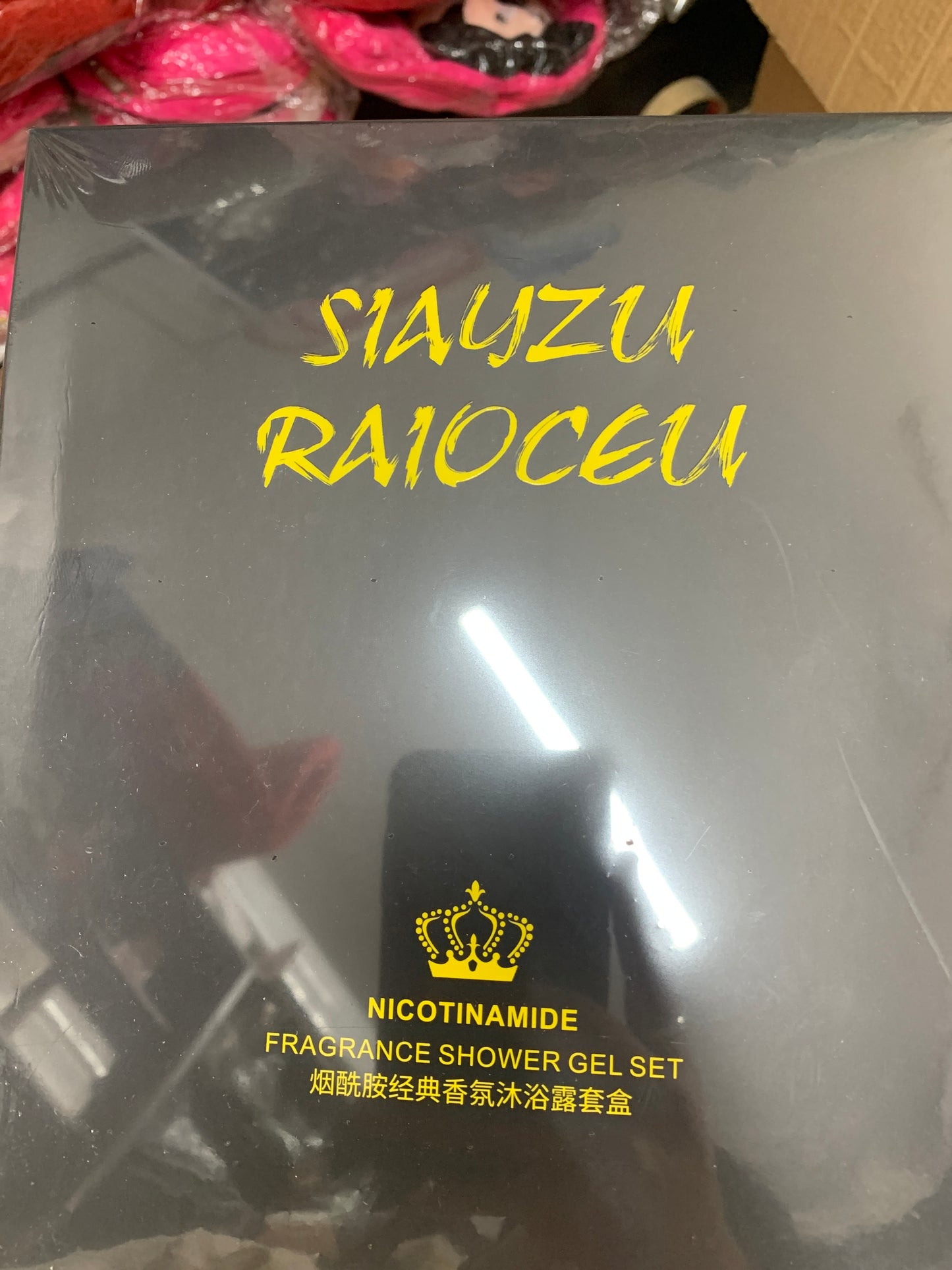 Siayzu Raioceu