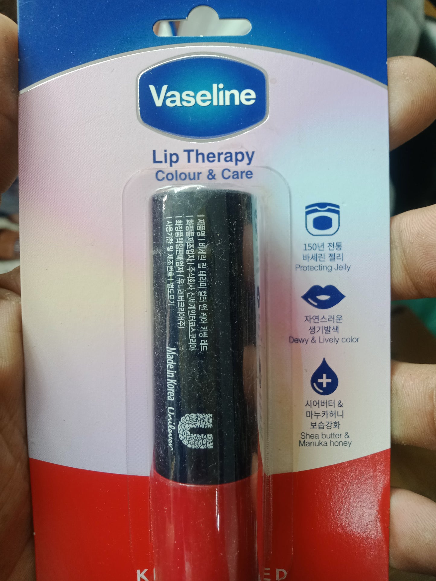 Vaseline lip therapy