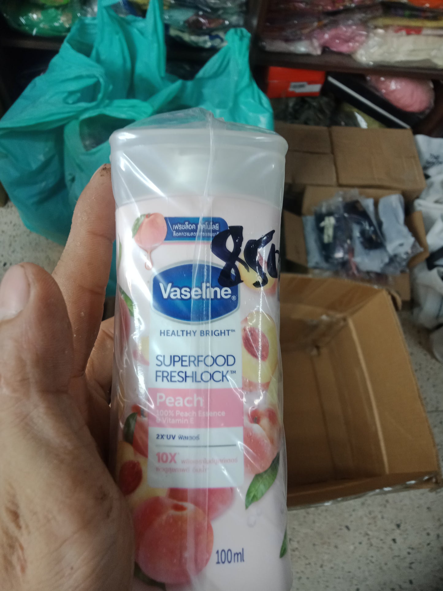 Vaseline lotion super food